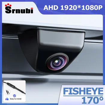 Srnubi AHD 1080P CVBS naktinis matymas IP68 vandeniui atsparus 170 laipsnių žuvų akių objektyvo atsarginė galinio vaizdo kamera, skirta transporto priemonės monitoriui 