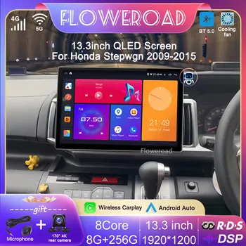 13inch Android 13 automobilinis radijas Honda Stepwgn 5 2009 2010- 2015 Automobilių multimedijos grotuvas GPS navigacija Carplay Auto Stereo NO 2DIN