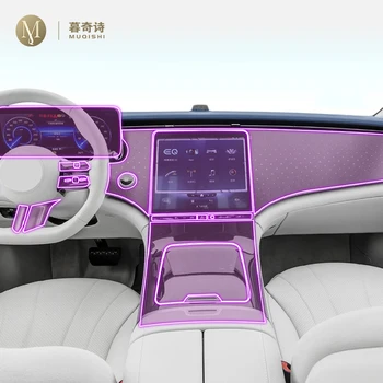 skirta Mercedes Benz EQE 2022-2023 m. automobilio apsauginė plėvelė Skaidrus automobilis Skaidrus TPU lipnus dažų apsauginės plėvelės konsolės ekranas