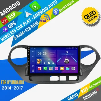 AISINIMI Android Car DVD grotuvo navigacija Hyundai I10 2014-2017 automobilių radijas Automobilio garso GPS multimedijos stereo monitorius