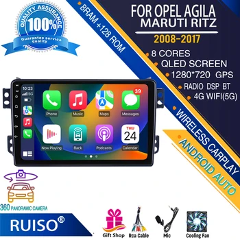 RUISO Android jutiklinio ekrano automobilinis DVD grotuvas Opel Agila Maruti Ritz 2008-2017 automobilinis radijas stereo navigacijos monitorius 4G GPS Wifi