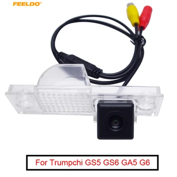 FEELDO Car CCD naktinio matymo galinio vaizdo kamera, skirta Trumpchi GS5 GS6 GA5 G6 parkavimo pagalbos atsarginė kamera