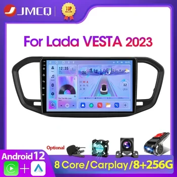JMCQ 2 Din Car radijo multimedijos grotuvas, skirtas Lada VESTA 2023 Android 12 4G GPS WIFI navigacijos stereofoninis galvos blokas Carplay audio 2din