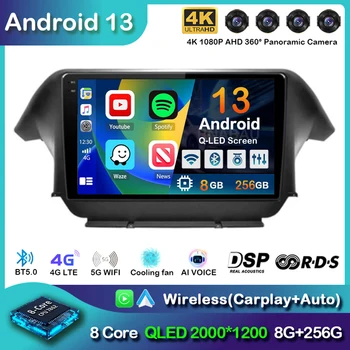 Android 13 Carplay Auto Honda Odyssey 4 RB3 RB4 2008-2014 Automobilių radijas Multimedijos vaizdo grotuvo navigacija NO 2Din DVD 4G+Wifi