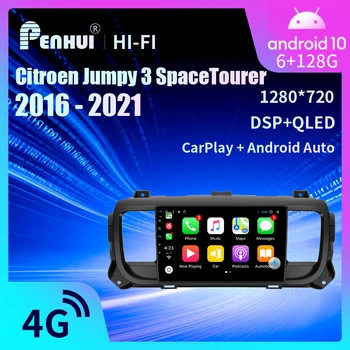 Penhui automobilio DVD GPS skirtas Citroen Jumpy 3 SpaceTourer 2016 - 2021Car radijo multimedijos vaizdo grotuvas Navigacija stereo GPS Android 10