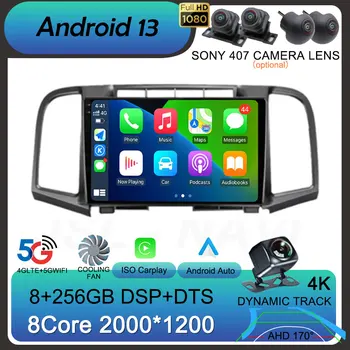 Android 13 Carplay Auto Car Radio for Toyota Venza 2008-2016 DSP multimedijos vaizdo grotuvas Stereo Navi GPS pagrindinis blokas Audio WIFI+4G