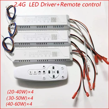 (20-40W)×4 (40-60W)×4 Pritemdomas intelektualus LED tvarkyklės šviestuvas 2.4G nuotolinio valdymo pultas ir APP valdymo maitinimo šaltinis AC220V