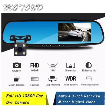 Full HD 1080P automobilio DVR kamera Automatinis 4,3 colio galinio vaizdo veidrodis Skaitmeninis vaizdo registratorius Dvigubas objektyvas Dash Cam Registratorinė vaizdo kamera