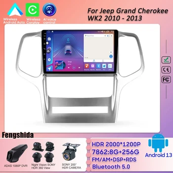 Android 13 skirta Jeep Grand Cherokee WK2 2010 - 2013 Galinė kamera Belaidė Android Auto GPS navigacija Nr. 2din DVD Lietimui jautrus ekranas DSP