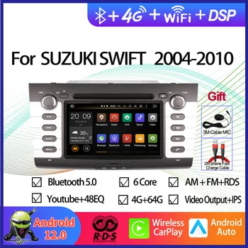 2 Din Android 12 automatinis radijo stereofoninis grotuvas, skirtas Suzuki Swift 2004-2010 7