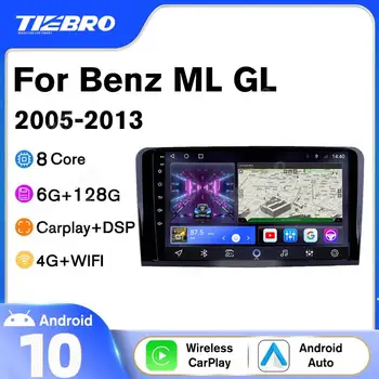 Tiebro automobilinis radijas skirtas Mercedes Benz ML GL ML350 GL320 x164 2005-2013 2DIN Android10 stereo imtuvas Automobilinis radijas su ekranu Carplay