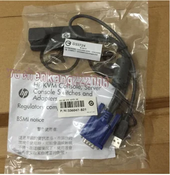 HP KVM USB sąsajos adapterio kabelis, 336047-B21, atsarginės dalies Nr.: 396633-001