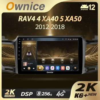 Ownice K6+ 2K skirta Toyota RAV4 4 XA40 5 XA50 2012 - 2018 Automobilių radijas Multimedijos vaizdo grotuvas Navigacija Stereo GPS Android12 Be DVD