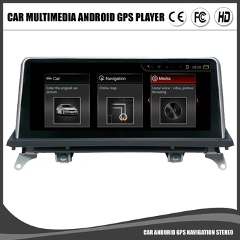 10.25 Android 9.0 automobilinis DVD grotuvas skirtas BMW X5 E70/X6 E71 E72 CCC/CIC sistema autoradio GPS navigacinis multimedijos pagrindinis blokas