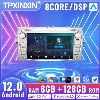 Android12 6+128GB Skirta Fox 09-13 Automobilių GPS navigacija HeadUnit automatinis stereofoninis magnetofonas Vaizdo multimedijos grotuvas Intelekto radijas