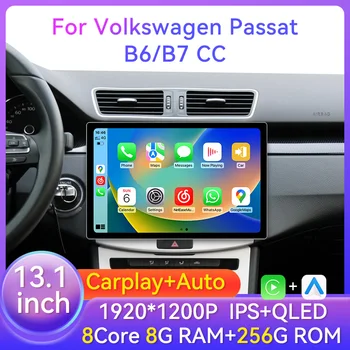 13.1inch 2Din Android automobilinis stereofoninis radijas VW Volkswagen Passat B7 B6 CC 2007-2015 Multimedijos grotuvas GPS navigacija Carplay Auto