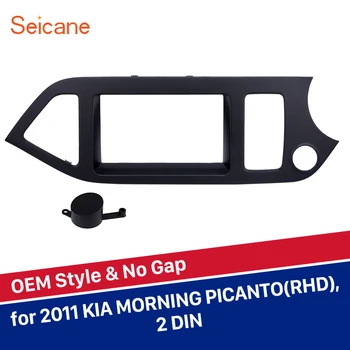 Seicane 2Din no gap Stereo Panel Fascia Car Radio Frame for KIA MORNING PICANTO Right Hand Drive OEM Black Refitting Trim Kit