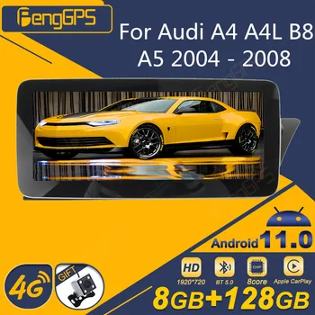 skirta Audi A4 A4L B8 A5 2004 - 2008 LHD RHD Android automobilių radijas 2Din stereo imtuvas Autoradio Multimedia grotuvas GPS Navi pagrindinis blokas