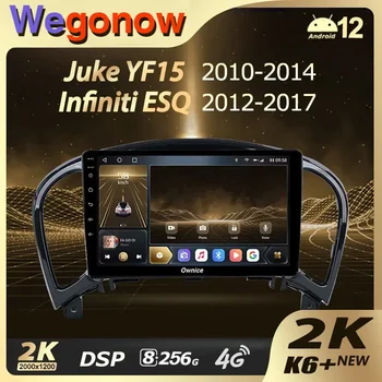 Ownice K6+ 2K Nissan Juke 2010 - 2014 Automobilių radijas Multimedijos vaizdo grotuvas Navigacija Stereo GPS Android 12 No 2din DVD 8G+256G
