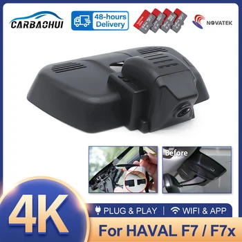 Car DVR 4K 2160p vaizdo įrašymo įrenginys Prijunkite ir paleiskite Dash Cam kamerą HD naktinis matymas HAVAL F7 / F7x maitinimas iš USB belaidžio DashCam