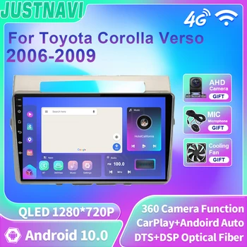 JUSTNAVI QLED Skirta Toyota Corolla Verso 2006-2009 Android 10 automobilių radijas Multimedijos vaizdo įrašas 4G WIFI Carplay DSP grotuvas GPS navigacija