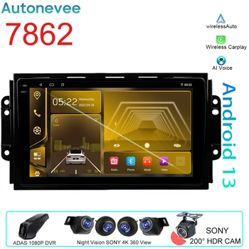 Automobilinis radijas Chery Tiggo 3 2016 - 2018 Android Auto Carplay vaizdo grotuvas GPS navigacija Multimedijos stereo 5G WIGI No 2din DVD
