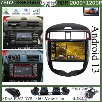 Andorid 13 automobilių multimedijos radijo grotuvo navigacija Nissan Pulsar C13 hečbekui 2013 - 2018 Carplay NO 2Din DVD BT QLED Scree