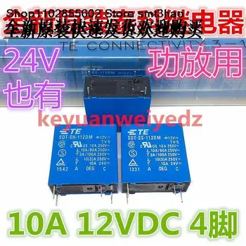 SDT-SS-112DM 12VDC 10A 4PIN SDT-SH-112DM