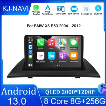 skirta BMW X3 E83 2004 - 2012 navigacijos ekranas Android 13 automatinis radijas Automobilių multimedijos grotuvasDSP GPS WIFI BT Belaidžiai Carplay įrankiai