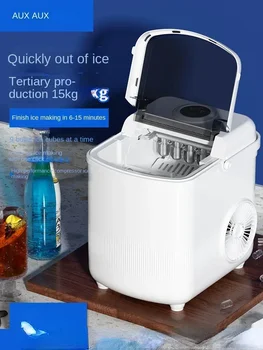 220V ledo virimo aparatas komercinis 15kg mažas bendrabutis namų ūkio mini studentas visiškai automatinė apvalių ledo blokų gamybos mašina