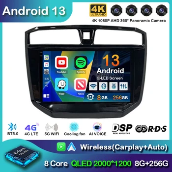 Android 13 Carplay Car Raido, skirtas Maxus T70 T60 MG plėstuvui LDV D20 2019-2021 Multimedijos grotuvo navigacija GPS stereo pagrindinis blokas