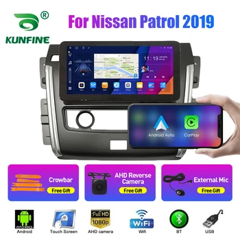 10.33 colių automobilinis radijas Nissan Patrol 2019 2Din Android Octa Core Car Stereo DVD GPS navigacijos grotuvas QLED ekranas Carplay