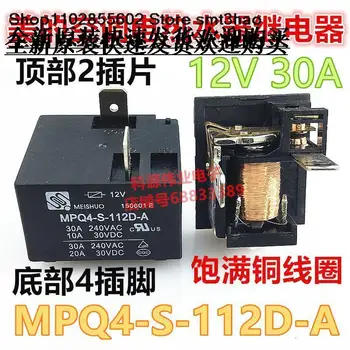 MPQ4-S-112D-A GK-C-1A-12D 12VDC 4PIN HF2160-