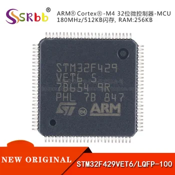 50vnt/ lotas Originalus STM32F429VET6 LQFP-100 ARM Cortex-M4 32 bitų mikrovaldiklis -MCU