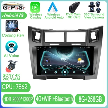 Automobilinis radijas Toyota Yaris 2 XP90 2005 - 2012 Android Auto Video Player GPS navigacijos multimedija Stereo 5G WIFI IPS No 2din DVD