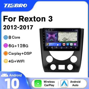 Tiebro Automobilinis radijas SsangYong Rexton Y290 III 3 2012-2017 2DIN Android10 Auto imtuvas Stereo Autoaudio NO 2DIN DVD Carplay DSP