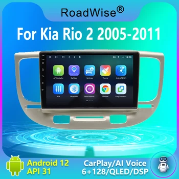 Roadwise 2 Din Android Car Radio Carplay Multimedia for KIA Rio 2 2005-2008 2009 2010 2011 4G Wifi DVD GPS BT Autoradio Headunit